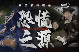 盘点美国近年在中国周边的军事部署视频封面