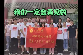 我们会再见的,迟早会的！视频封面