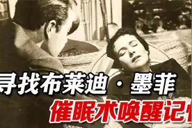前世记忆的案例：科学家苦苦追寻多年，终于得出真相视频封面