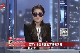 调解：妻子一夜未归，丈夫查监控发现端倪，冷战十天差点打死妻子视频封面