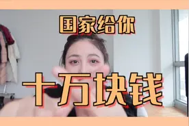 联合国实习了解一下？包教包会，奖学金拿到手软～视频封面