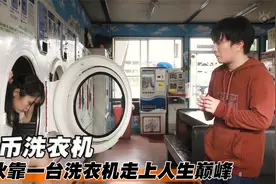 单身男人意外获得许愿机，从此一天换一个女朋友！奇幻悬疑片视频封面