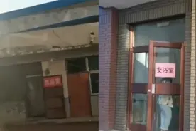 这是男女平等？河北高校浴室，女生配采耳汗蒸男生啥也没视频封面