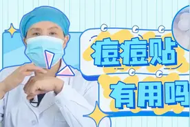 几毛钱的痘痘贴，一夜消痘？这个真的那么神奇？能吸出痘痘吗？视频封面
