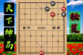 炮低兵如何赢取双象，大多数棋友认为不可能，大师这方操作厉害了视频封面
