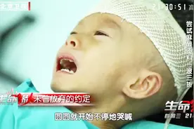脑瘤女孩4:在家人的注视下，女童被推进手术室，可麻醉却一波三折视频封面