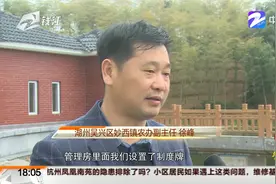 浙江各地开展汛前检查：做好防汛物资储备 确保电网安全稳定运行视频封面