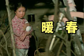 穷爷爷收养8岁女孩，村里人议论纷纷，却不料多年后全都后悔视频封面