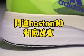 adidas adizero Boston 10  彻底改变视频封面