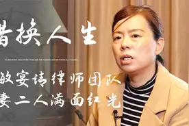 水落石出？“错换人生”二审许敏方提交新证据，让杜新枝再惹争议视频封面