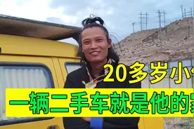 20多岁的四川小伙子，小小的面包车就是他的家，各种家具一应俱全视频封面