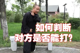 如何判断对方是否能打？采取这种姿势的人 ，一看就是练家子视频封面