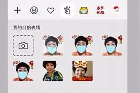 教你微信如何制作自定义表情包，永久保存！更换手机后也不怕丢失视频封面