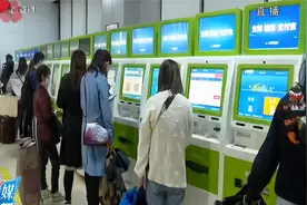 城西客运站客流量小幅下降 预计达2.5万人次视频封面