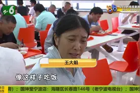 水上服务区 船员像回家视频封面