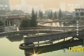 污水处理干净后，处理厂竟会产生大量污泥，咋回事？|科技之光视频封面