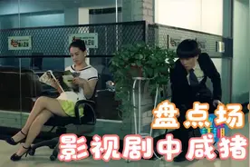 爆笑咸猪手场面，小姐姐公交车上遇咸猪手，却拿他没办法视频封面
