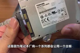 自己动手给笔记本电脑加装SATA固态硬盘，从此告别空间不足的困扰视频封面