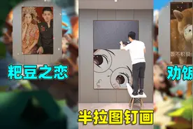 迷你世界：半拉学粉丝送给土豆惊喜，三幅图钉画，应该会感动土豆