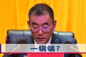 云南一县委书记落马，被查前一天还公开露面，妻子司机同日被官宣视频封面
