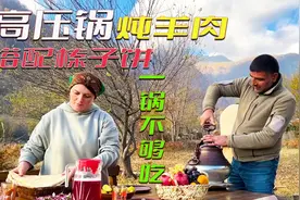 高压锅炖羊肉 三放三不放 汤鲜肉嫩 软烂入味 还不膻视频封面