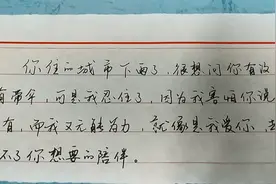 我爱你，却给不了你想要的陪伴，这是让我感到最无力的事情了。视频封面