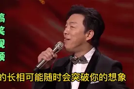 如果一个女人的声音很好听 你要小心 她的长相可能会突破你的想象视频封面