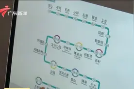 广州地铁8号线北延段26日下午开通视频封面