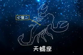 同学们，天蝎座是著名的夏季星座，你观察过它吗视频封面