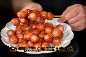 空气炸锅做出来的烤肠孩子们喜欢做法也简单，出锅的烤肠肉嫩皮脆视频封面