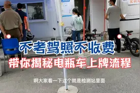 不考驾照不收费！小李带你揭秘上海市电瓶车挂牌流程，干货满满视频封面