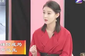 人参为什么能称为“百草之王”？它有什么神奇之处？视频封面