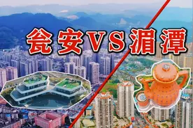 贵州：瓮安县VS湄潭县，"亚洲磷仓"和"贵州茶业第一县"，谁更富有视频封面