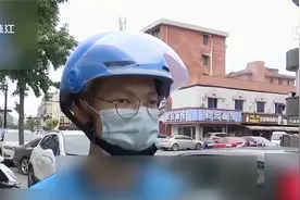 杭州：调手机屏幕亮度收费200元？老板自称凭知识赚钱视频封面