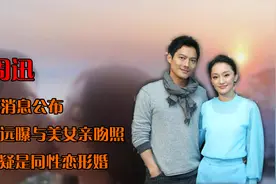 周迅：终于官宣离婚，和王菲女儿窦靖童扑朔迷离的关系，再被起底视频封面