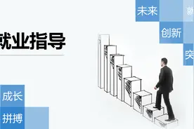 简约蓝色清新大学生就业指导PPT课件模板——氢元素视频封面