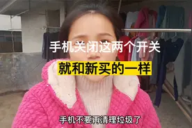 原来手机卡是这两个原因导致的视频封面