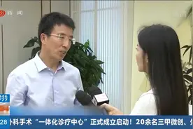中国实施三孩生育政策及配套支持措施，三大难题是否能够破解？视频封面