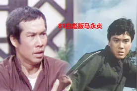 白彪演的马永贞，在我心目中是最好的，宁愿被梁荣打死也要救兄弟视频封面