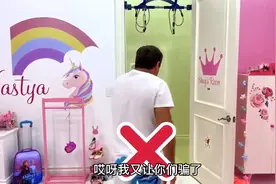 每次不知道分寸，小女孩喜欢跟爸爸开玩笑视频封面