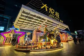 先分家又合并，大悦城重组之路几多坎坷，背后是中粮怎样的困境？视频封面