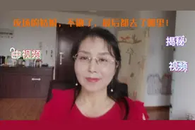 夜场的姑娘，不做了，最后都去了哪里？视频封面