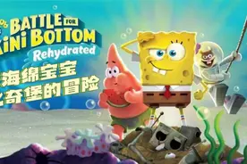 #海绵宝宝 教你拿到房顶的金内裤！视频封面