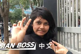 印度人数学普遍有多好？看看受访的印度孟买人如何快速答题！视频封面