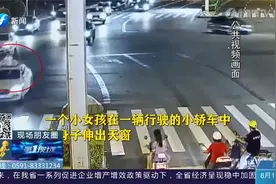 一刹车孩子就没了!小女孩伸出汽车天窗玩的不亦乐乎,交警提醒危险视频封面