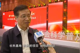 文化浙江大讲堂 | 科普周上的精彩瞬间视频封面