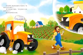 能干的拖拉机  孩子喜欢的汽车绘本视频封面