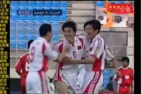 回顾2000年亚洲杯国足4：0印尼，十分钟内连进三球，李铁错失空门视频封面