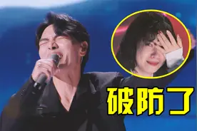 杨宗纬翻唱《我想要》太感人！开口瞬间听破防了，网友：情歌王子视频封面