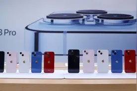 iPhone13今天开售 “黄牛”开始囤货炒价视频封面